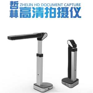 
ZL-500A3 HD 10 million pixel physical booth high-speed home portable scanner machine