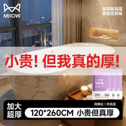 Cat People Hotel Disposable Bath Bag Bathtub Cover, Enlarged and Thickened Bath Tub, Hot Spring Bath Tub, Baby Bath Bag, Anti-Dirt