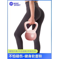 Soft kettlebell women's fitness home use men's professional dumbbell squat hip training equipment kettle kettle