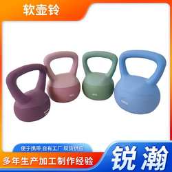 Manufacturer's ready-made soft kettlebells, fitness and sports equipment, strength training kettlebells, squats for men and women, home commercial kettlebells