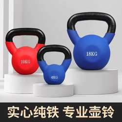 Dip professional cast iron kettlebell solid men's and women's rhythm fitness equipment household kettlebell training buttock muscle building manufacturer