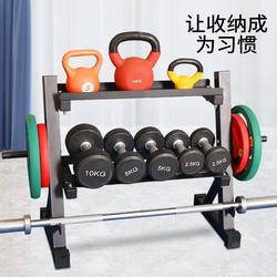 Dumbbell rack household storage rack kettlebell rack barbell rack multifunctional placement rack barbell plate storage rack fitness