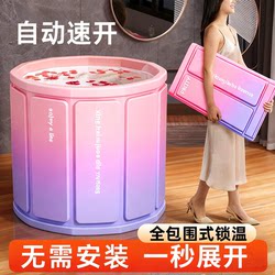 2025 New Model Folding Bath Tub for Adults, Full-Body Sit-On Bath Tub for Home Use, Special Bath Tub for Adults, Hot Sale