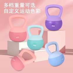 Soft kettlebell women's fitness household kettle dumbbell full size specification squat hip training equipment kettle Ling
