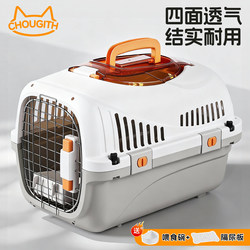 Pet Travel Crate for Cats, Specialized for Socializing, Portable Cat Carrier, Large Capacity Space Capsule Backpack, Dog Cage