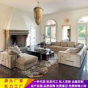 意式布艺沙发双三人轻奢后现代设计师金属沙发组合大户型别墅家具