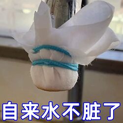 Universal Ultra-Fine Filter Cotton for Groundwater, Tap Water, Mountain Spring Water, and Aquarium Impurities, Rust, and Sediment, Can Be Used Repeatedly