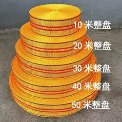 Rope for Lifting Things, Moving, Carrying Upstairs, Bundling Rope, Carrying Strap, Flat Strap, Special Rope for Disassembling and Installing Air Conditioners