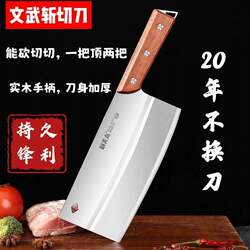 Chef's Forged Cleaver Knife, Stainless Steel Kitchen Knife, Dual-Purpose Chopping and Slicing Knife, Slicing and Dicing Knife, Bone Cutting Knife