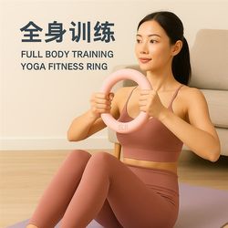 Ring bell dumbbell kettlebell battle rope women's home shaping multifunctional soft silicone yoga weight-bearing ring dumbbell