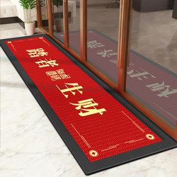 Commercial Long Strip Floor Mat Entrance Welcome Carpet Company Entrance Anti-Slip Mat Shop Welcome Good Luck Door Mat