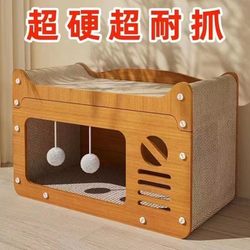 Cat Scratching Board, Cat House, Wear-Resistant, Non-Shedding, Suitable for All Seasons, Cat Claw Board, Integrated Vertical Cat Climbing Frame, Cat Toy