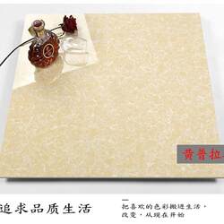 Manufacturer's Engineering Vitrified Tiles, Polycrystalline Pilates Tiles, 800*800 Non-Slip and Wear-Resistant Indoor Living Room Floor Tiles