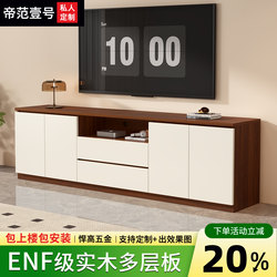 70cm High Floor-Standing Tv Cabinet Solid Wood Mid-Century Style Storage Cabinet Living Room Floor Cabinet Bedroom Tv Cabinet