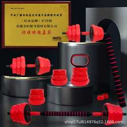 Men and women's home dumbbell set dormitory adjustment fitness kettlebell strength training