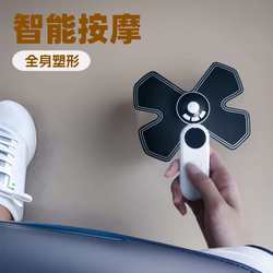 Cervical massager EMS pulse household lazy fitness equipment shoulder neck massager mini massager abdomen muscle patch