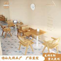 Internet celebrity milk tea shop rattan dining table and chairs snack bar cafe western restaurant solid wood restaurant catering commercial combination