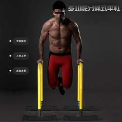 ZD1 household indoor parallel bars adjustable horizontal bar fitness equipment pull-up device flexion arm extension outdoor split type