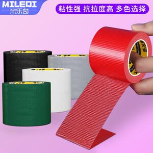 Sofa bed bottom baffle, dust-proof, anti falling, gap blocking strip, anti toy entry blocking belt, anti cat, anti dog drill tool