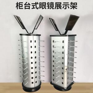 
Sunglasses rotating round glasses frame shelf shelf display stand props creative counter glasses square high-end