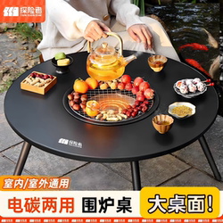 Explorer's Tea Brewing and Fire Roasting Stove Set, Barbecue Grill for Outdoor and Indoor Use, 2025 New Model