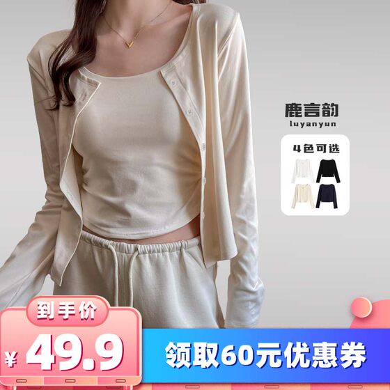 
[All girls’ wardrobe live broadcast room] Lu Yanyun’s versatile thin cardigan