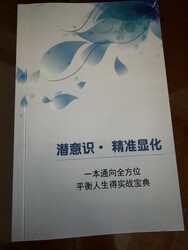 Precise Visualization, Now Available as a Book, High Definition