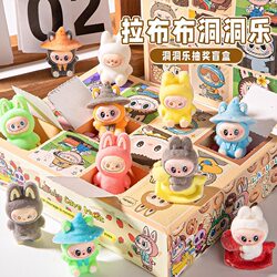 Labubu Blind Box Children's Toy Girl Surprise Poke Box Lottery Box Elementary School Student Reward Gift