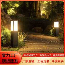 Solar lawn light outdoor waterproof courtyard lights simple modern villa park landscape grass road street lights