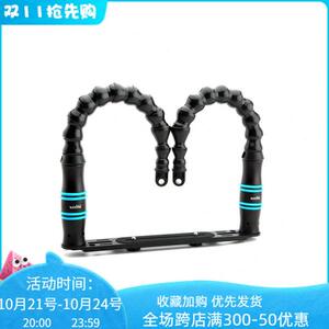Weefie Dual Grip Adjustable Width Serpentine Tube YS Head Black Card RX100 Waterproof Shell TG6 TG7 Bracket
