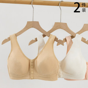 
Ultra-thin cotton plus fat and enlarged girl's underwear to make the breasts smaller, no steel H ring, no sponge, summer slimming and fat girl's article