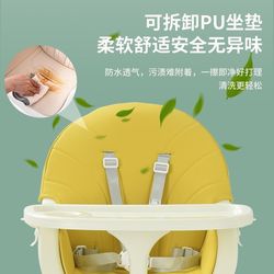 Baby dining chair children dining chair household dining table chair chair baby learning chair multifunctional anti-fall seat stool