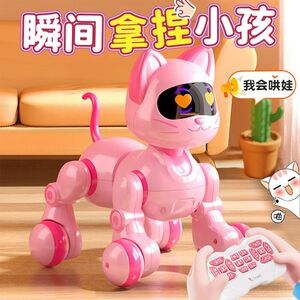 
Smart remote control machine dog remote control car toy children electric boy gesture sensing pet cat girl version car