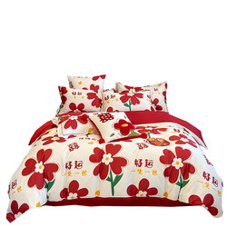 Wedding red four-piece bedding set, wedding room wedding room wedding quilt, brushed sheets and quilt cover V big red wedding quilt