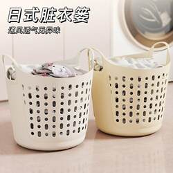 Dirty Laundry Basket, Japanese-Style Dirty Clothes Storage Basket, Household Storage Bin, Large Capacity, High Aesthetic Value, Light Luxury Laundry Basket
