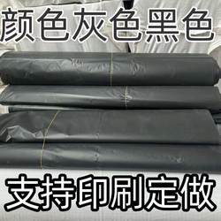 【】Extra Long Yoga Mat Special E-Commerce Delivery Courier Bag Packing Bag, Extra Thick 15 Silk