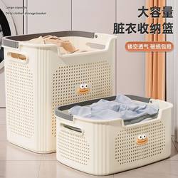 New Large Dirty Clothes Basket Storage Bin for Bathroom Laundry Basket with Compartments for Dirty Clothes Storage Rack Dirty Clothes Bin