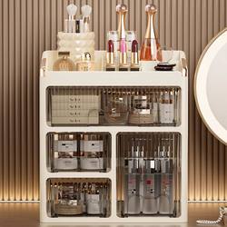 Cosmetics Desktop Storage Box New Large-Capacity Desktop Dust-Proof Lipstick and Skin Care Dressing Table High-End Storage Rack Box
