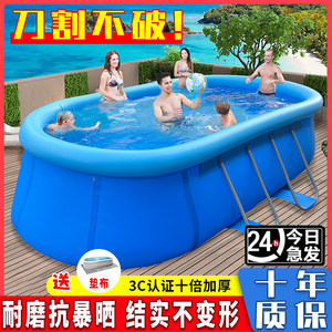 
Swimming pool adult thickened large household outdoor pool oval inflatable folding high bracket children's paddling pool