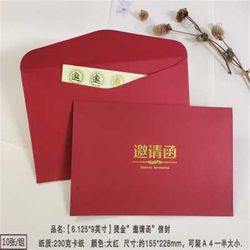 Western-style thick pink royal blue black and other paper greeting card invitation envelopes 10 pieces