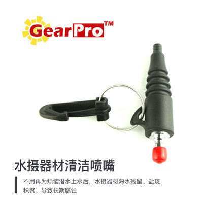Metal nozzle air blowing diving equipment maintenance tool, low-pressure inflation tube photography equipment cleaning, dust blowing spray gun