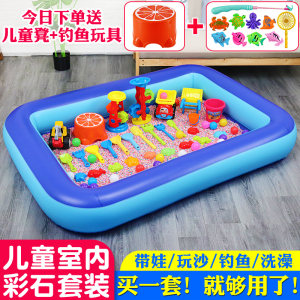 
Colored stone sand children's sand pool indoor toy pool cassia seed sand pool set inflatable beach U pool baby home fence