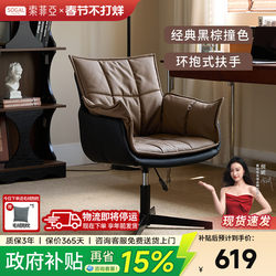 Sofia Vintage-Style Computer Chair, Makeup Chair, Study Room Home-Use Adjustable Swivel Office Chair, Long-Sitting Study Chair A021