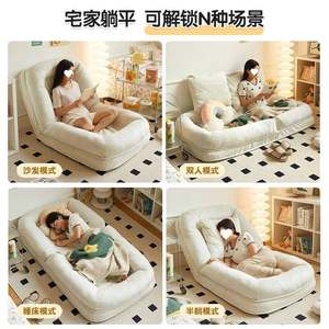 
Human dog kennel, stacked, huge lazy sofa, sleeping single OFV, human couch, tatami, folding balcony, sleeping room, small sofa