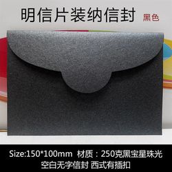 45 250g pearlescent paper envelopes 15x10cm greeting card envelopes business personalized tongue insert blank thickened orange
