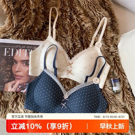 
Thin Lace Floral Underwear Women's Small Breast Gathering Breathable Wire-Free Secondary Breast Control Anti-Sagging Girls Bra