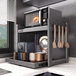 Chigo Microwave Oven Rack Kitchen Multifunctional Rice Cooker Oven Household Countertop Pull-Out Appliance Storage Rack