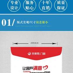 Envelope custom logo bead paper light stamping color H printing enterprise VAT envelope No. 6o7