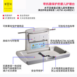 Third bathroom diaper change baby care table foldable bathroom wall-mounted safety baby seat care