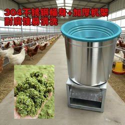 Grass Chopper for Livestock Feed Processing, Automatic Vegetable Cutter for Chickens, Ducks, and Cattle, Household Sheep Grass Cutter, Desktop Vegetable Chopper